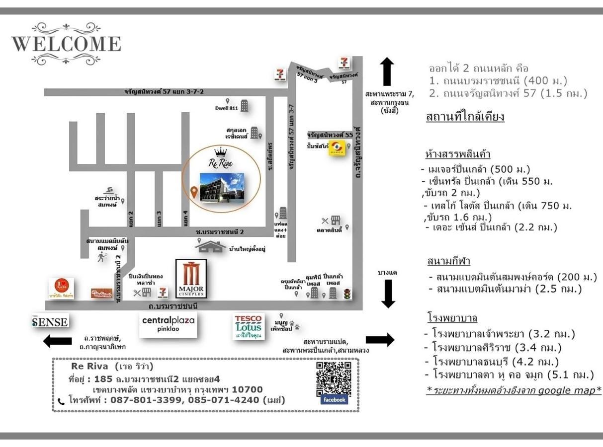 Leilighet Re Riva Bangkok
