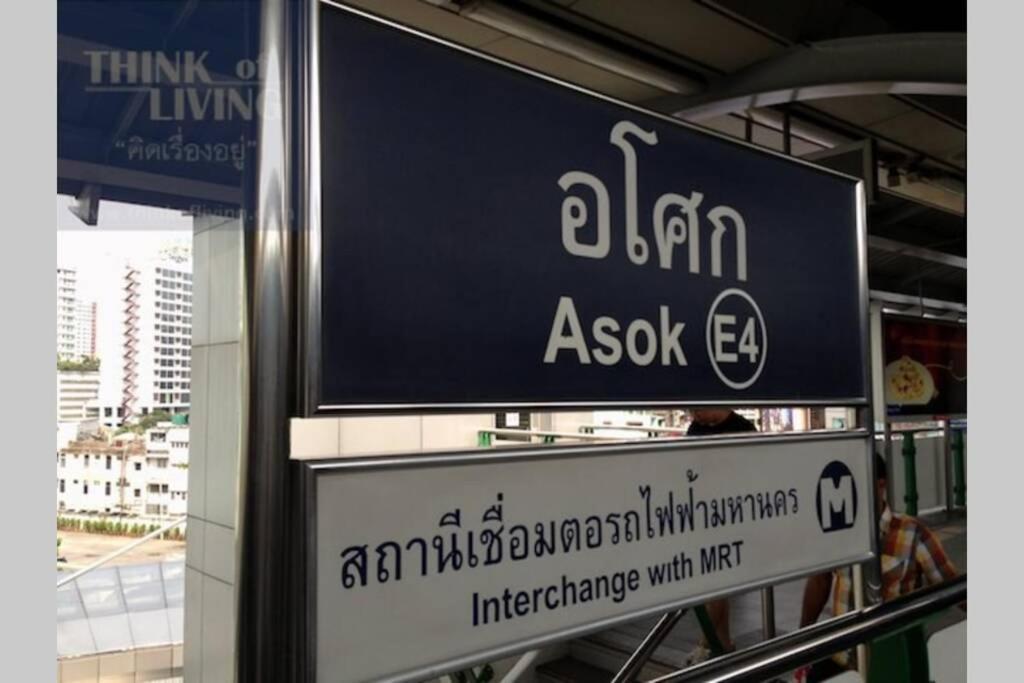 The Glass House Corner Asoke : 1br /wifi/netflix Apartment