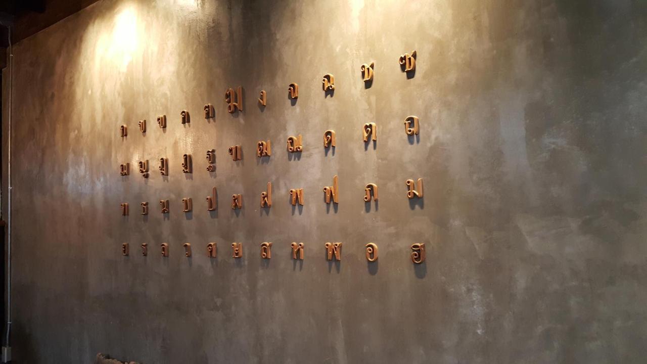 Nhà khách Baankorrakang