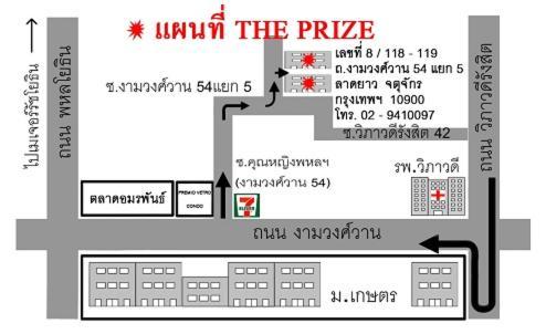 The Prize *