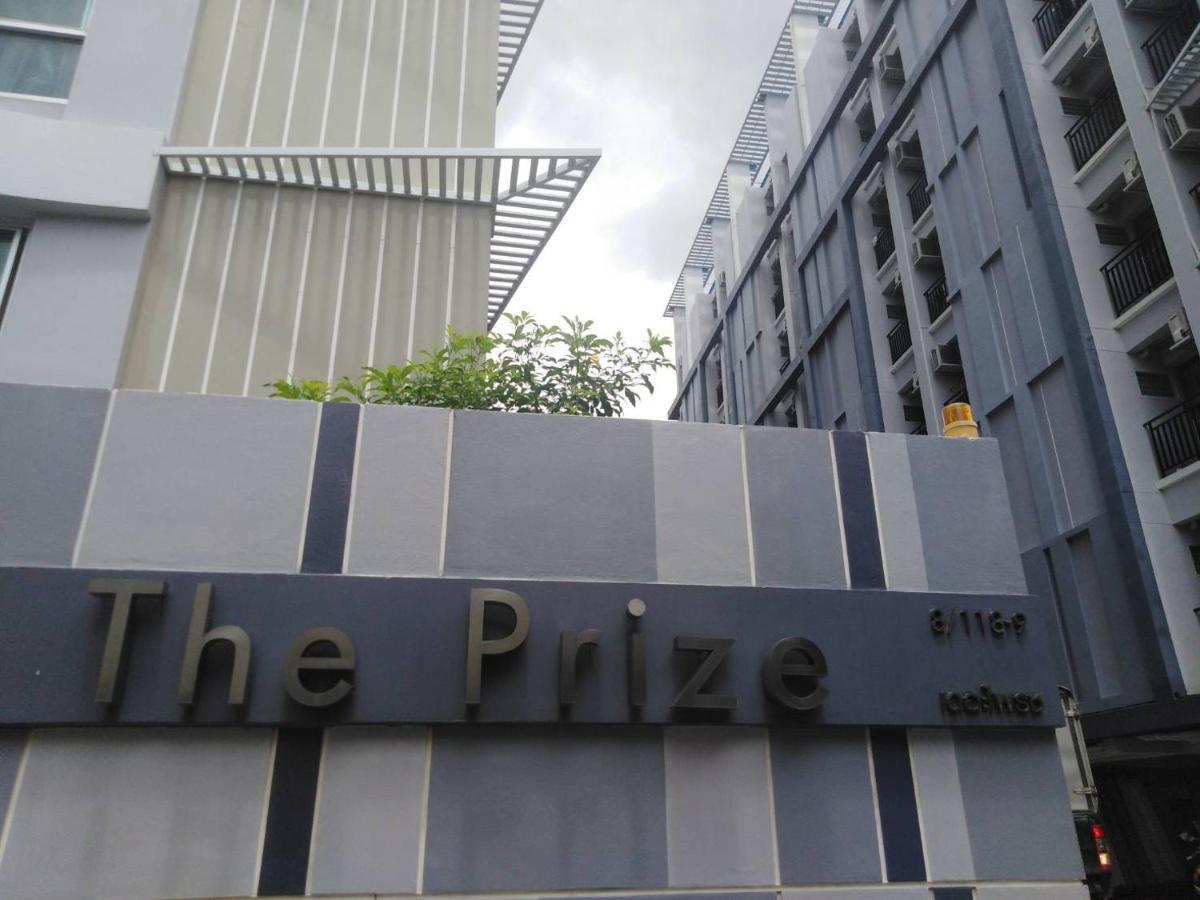 The Prize *
