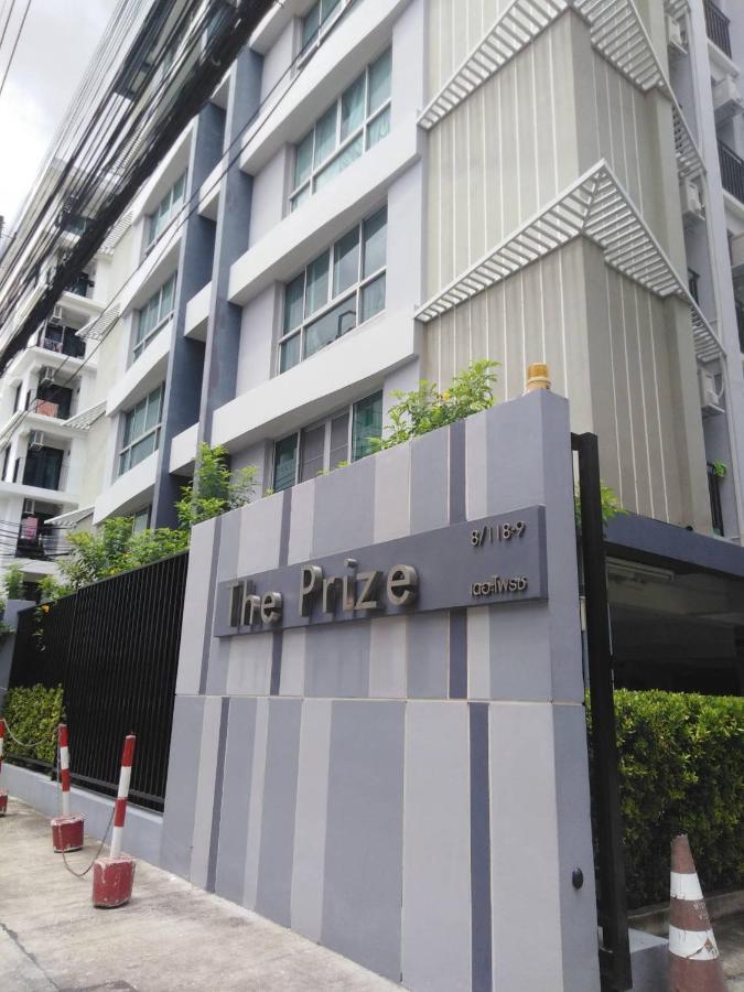 The Prize * Bangkok