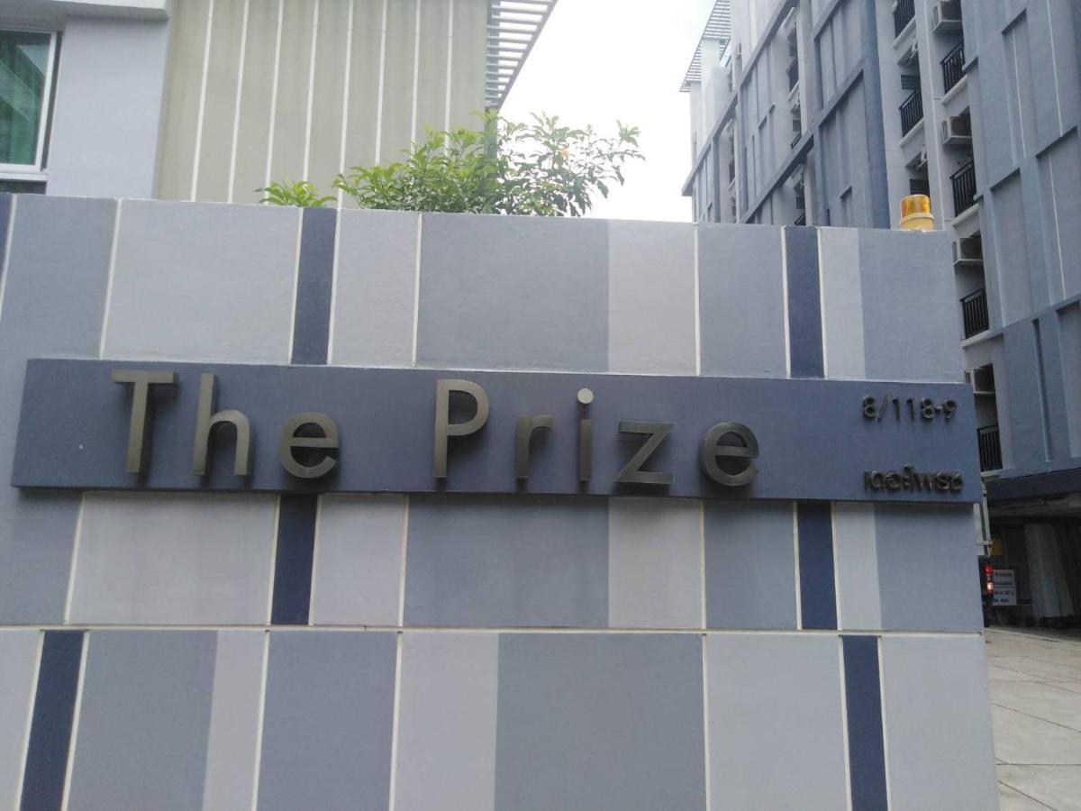 The Prize Apartment