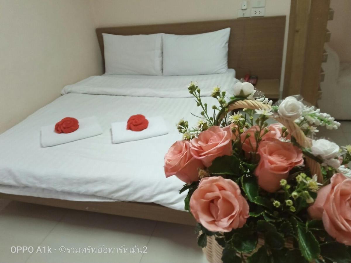 Ruamsab2 รวมทรัพย์2 Appartement Bangkok