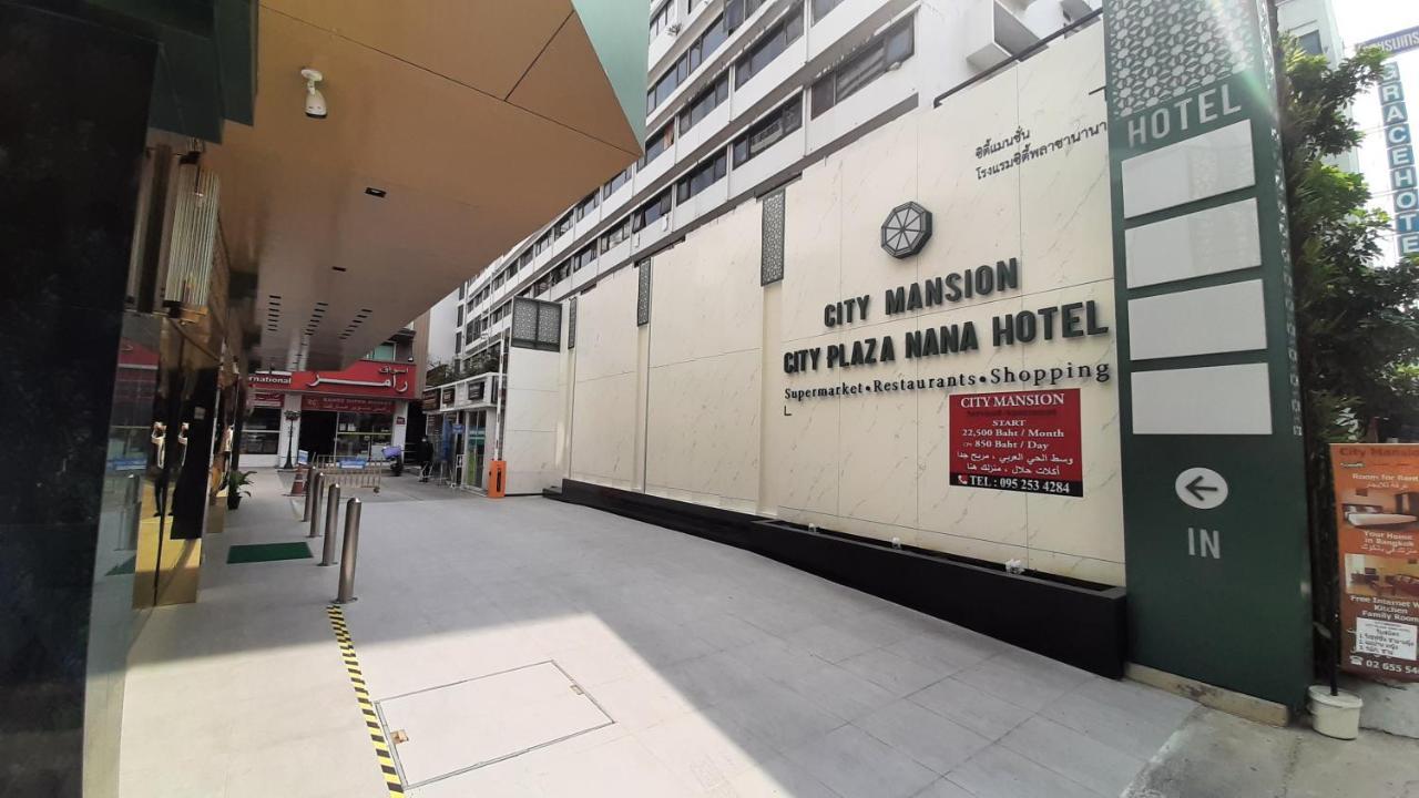 Khách sạn Plaza Nana