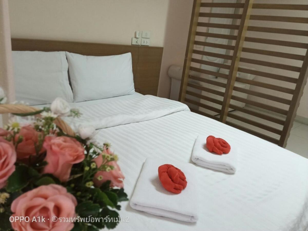Ruamsab2 รวมทรัพย์2 Appartement
