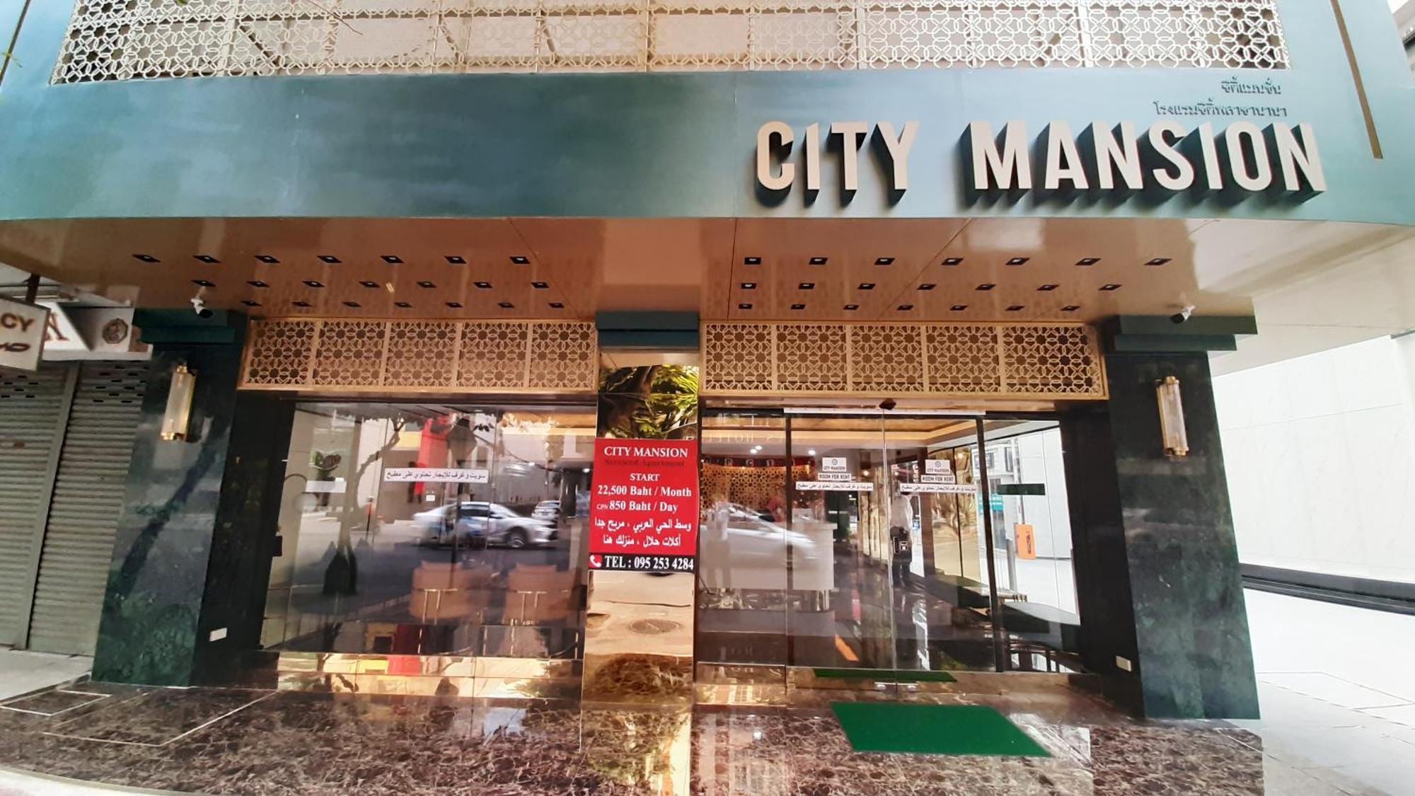 Plaza Nana Khách sạn 3*