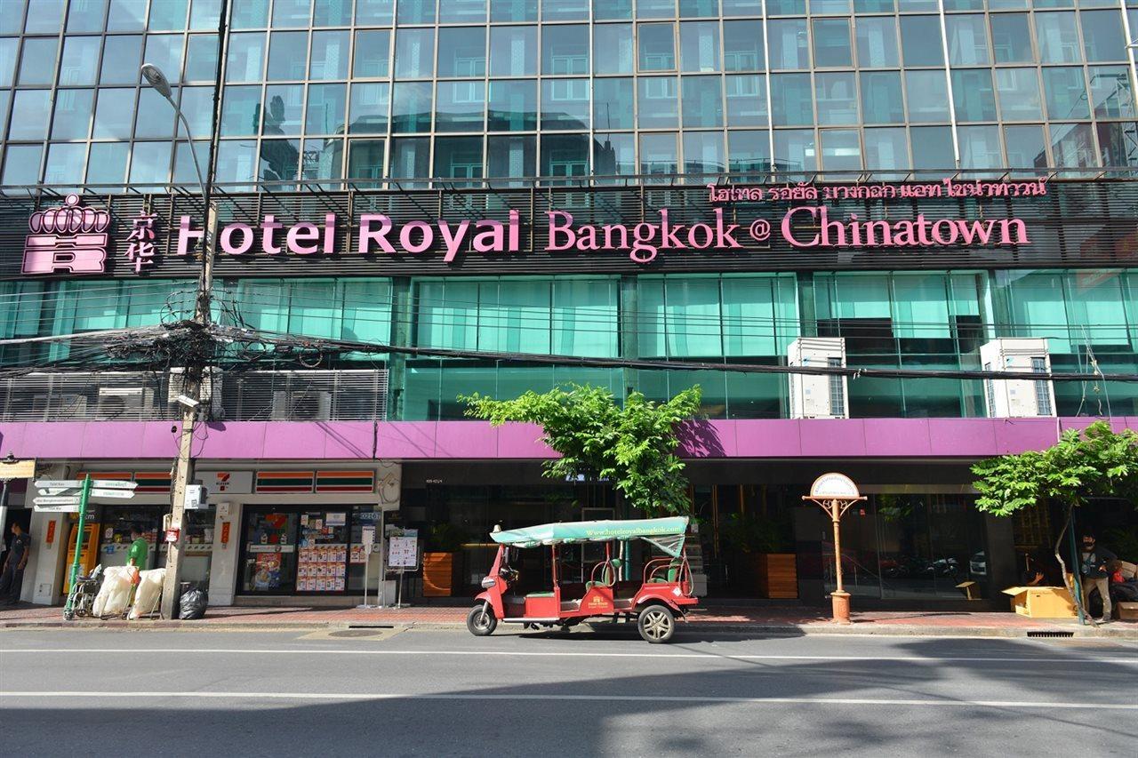 Royal Hotel 4*