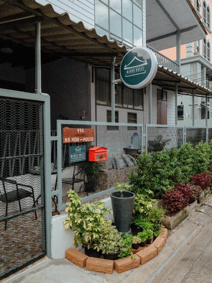 Hostel Ma Non House