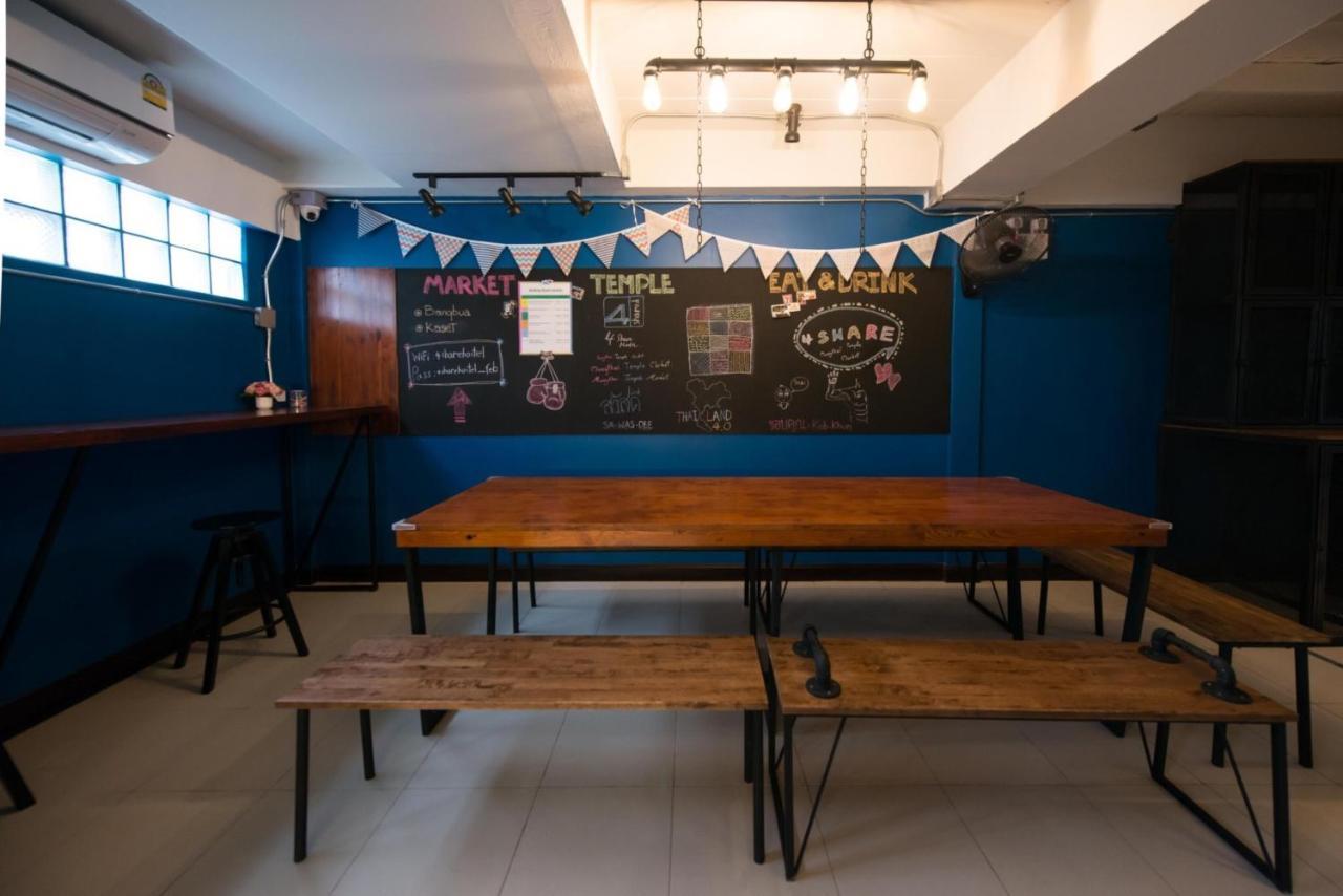 4share Hostel Bangkok
