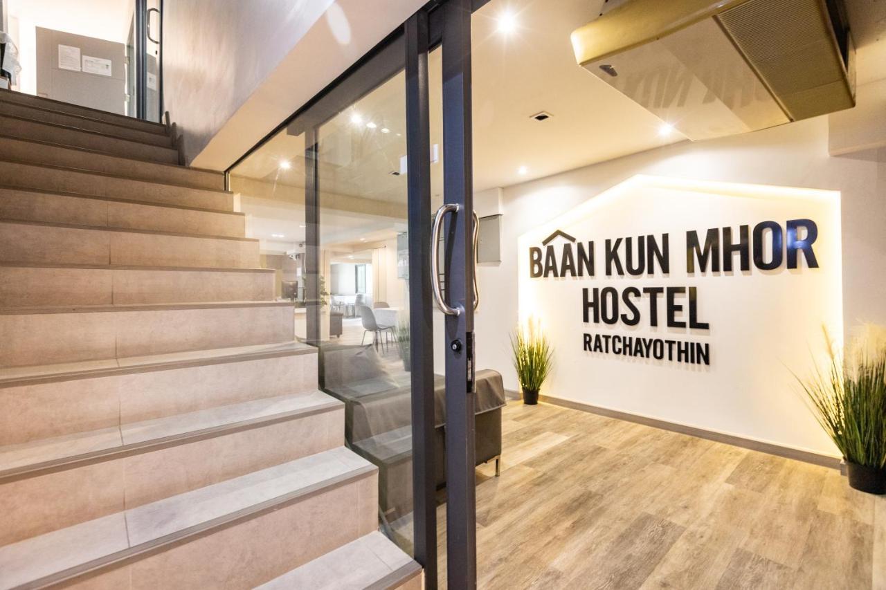 Baan Kun Mhor บ้านคุณหมอโฮสเทล Albergue Banguecoque