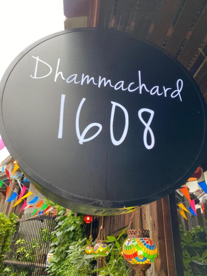 Dhammachard1608 ธรรมชาติ1608 Bangkok