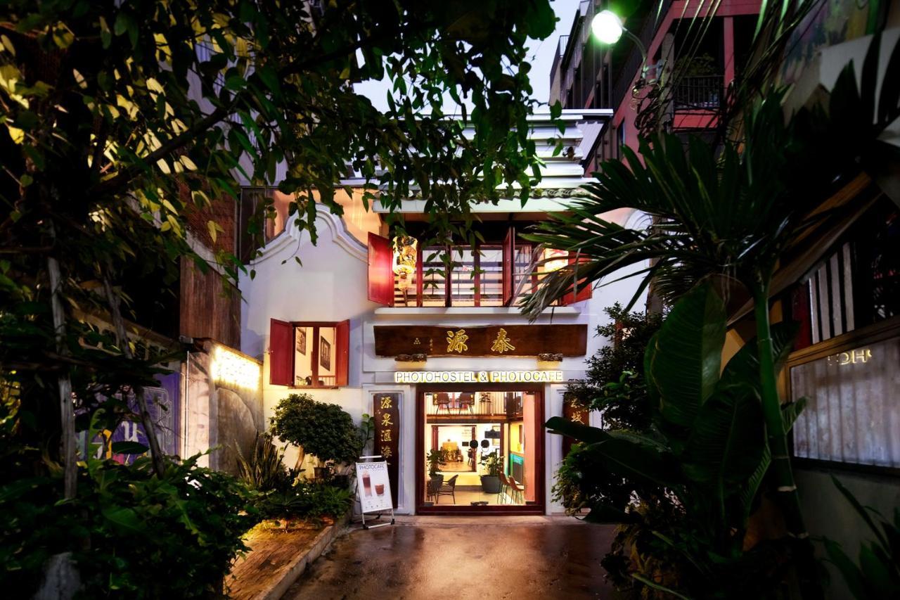 Hostel Photohostel *