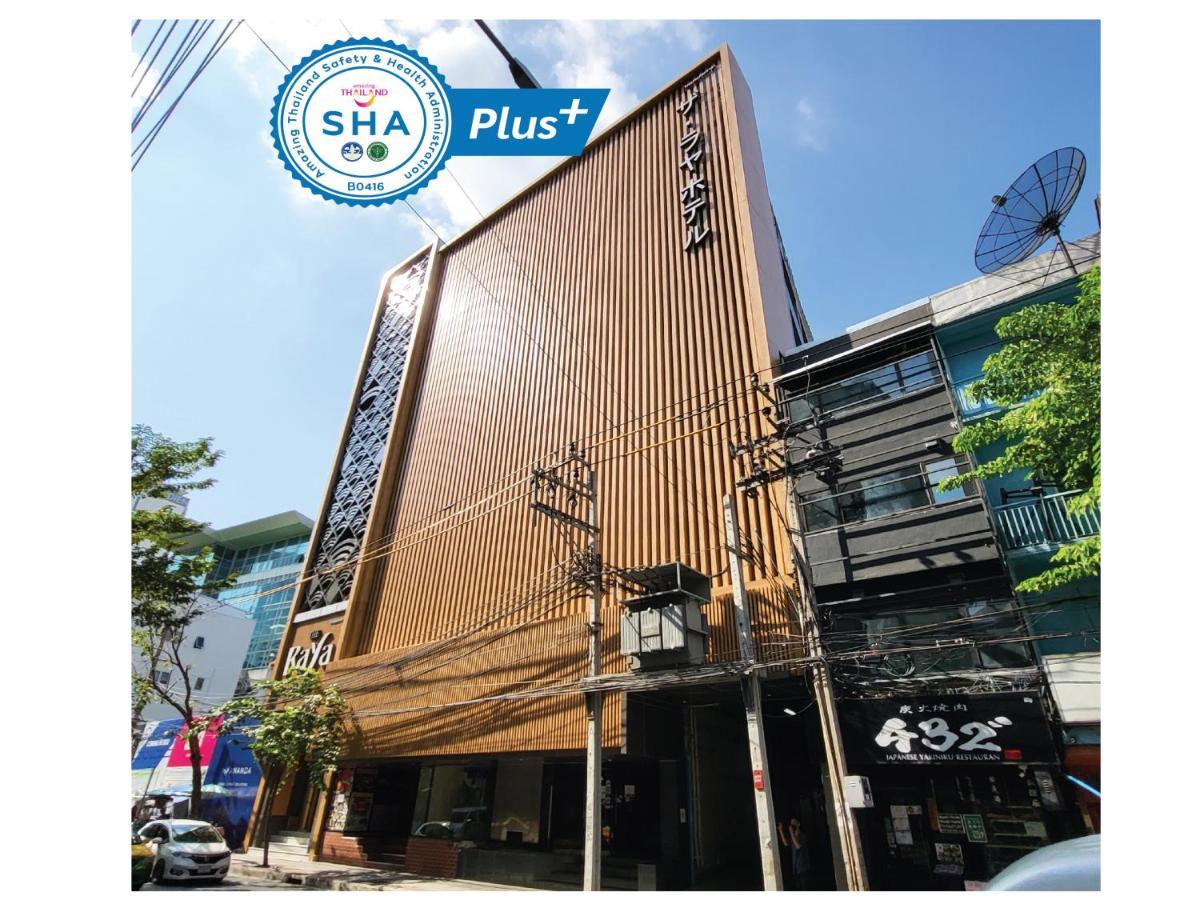 Hotel The Raya Surawong 3*