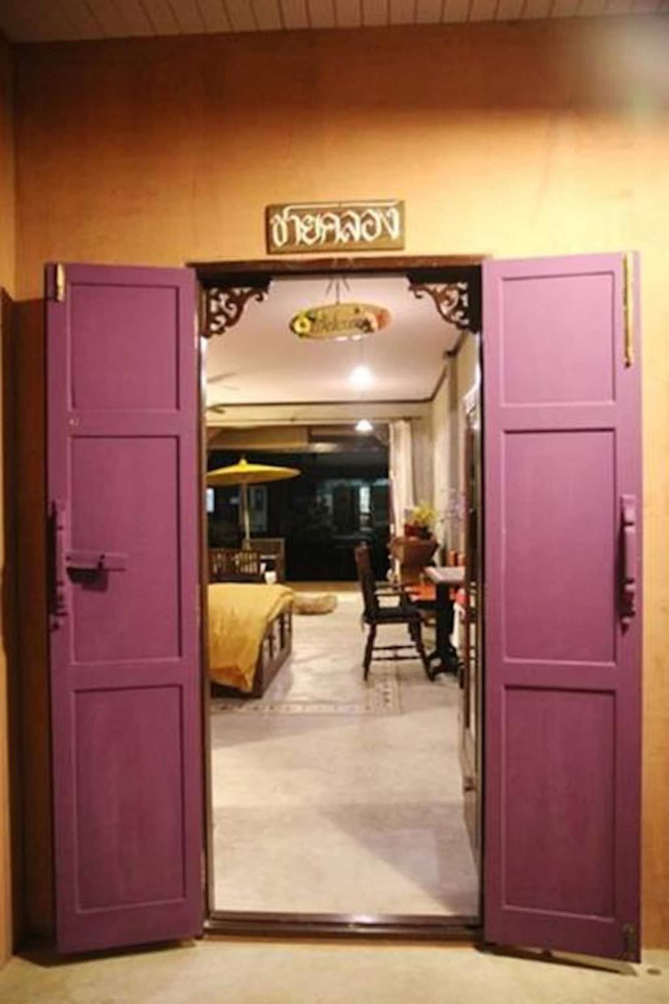 Hotel Bangluang House 2*