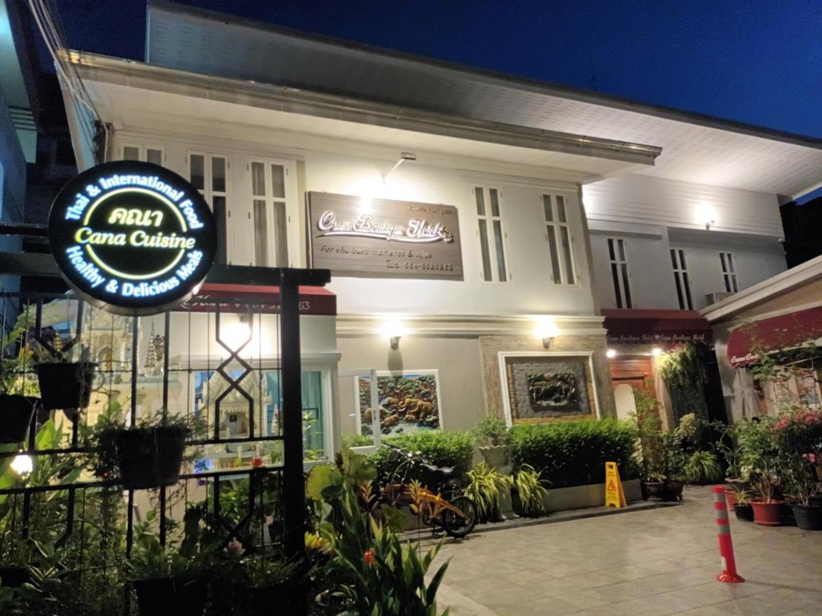 Cana Boutique Hotell 4*