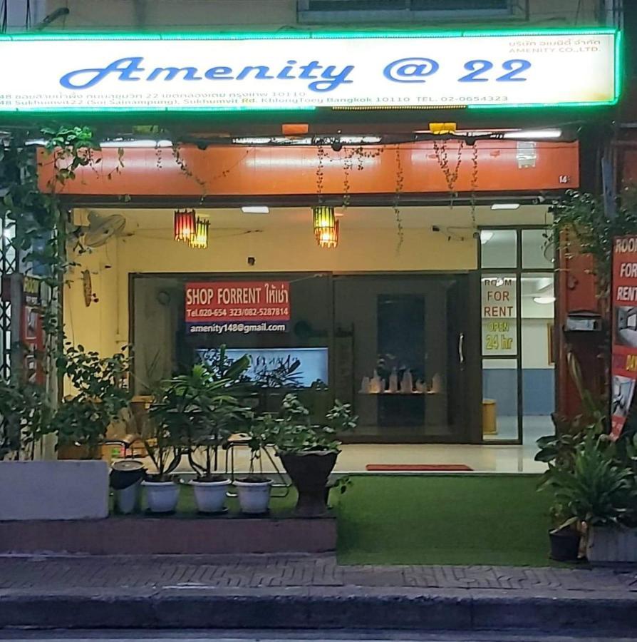 Khách sạn Amenity@22 2*