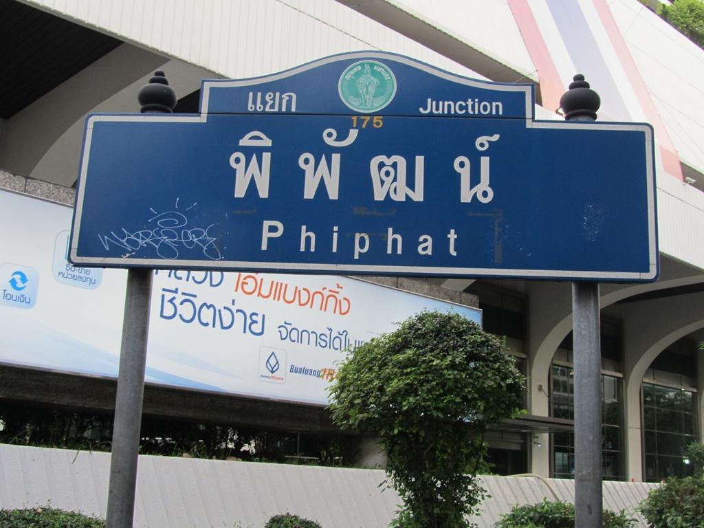 Gasthuis Les Fleurs Bangkok