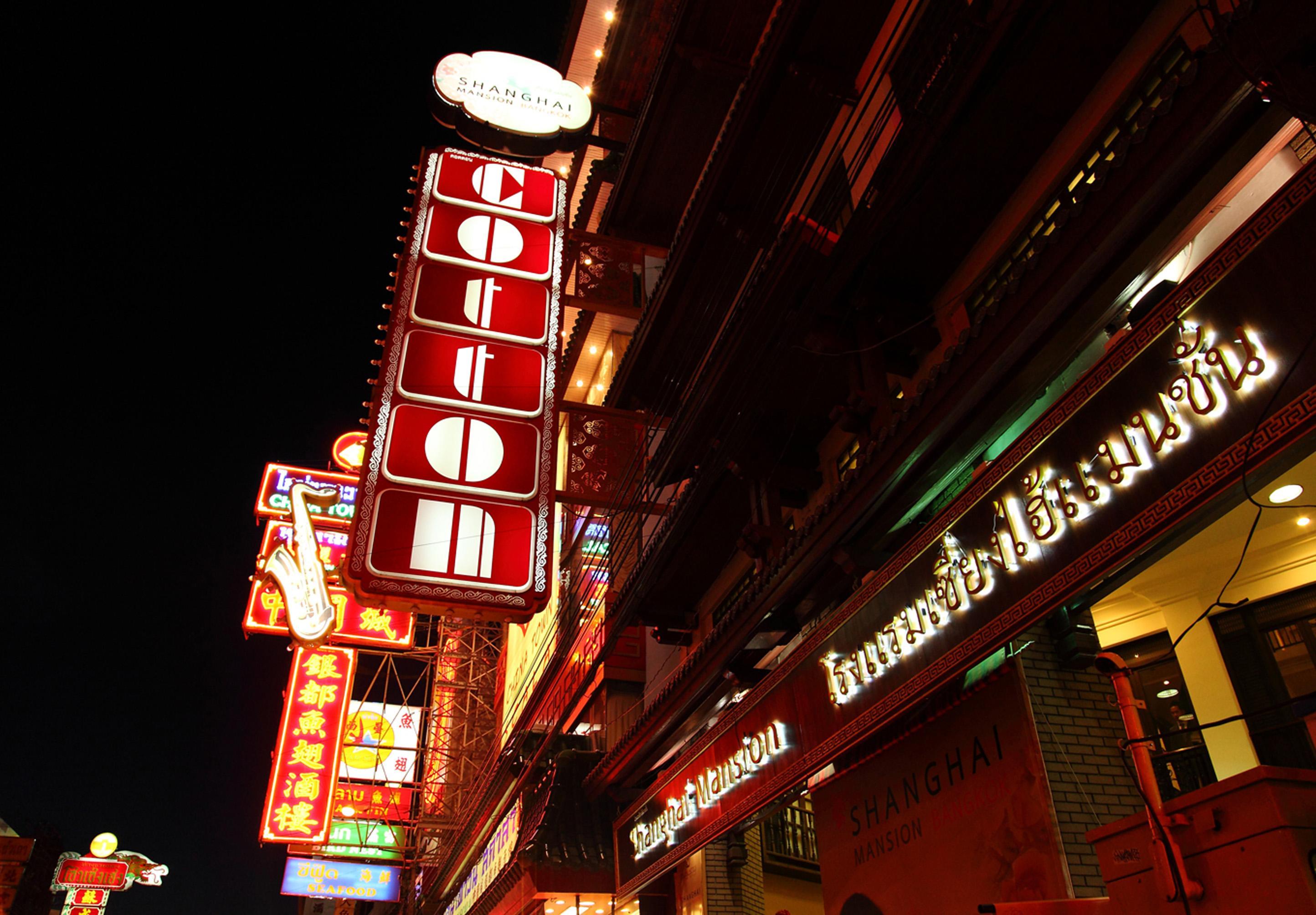 Shanghai Mansion Hotell Bangkok