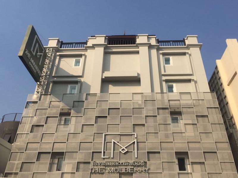 Hotel The Mulberry Khaosan Road Bangkok