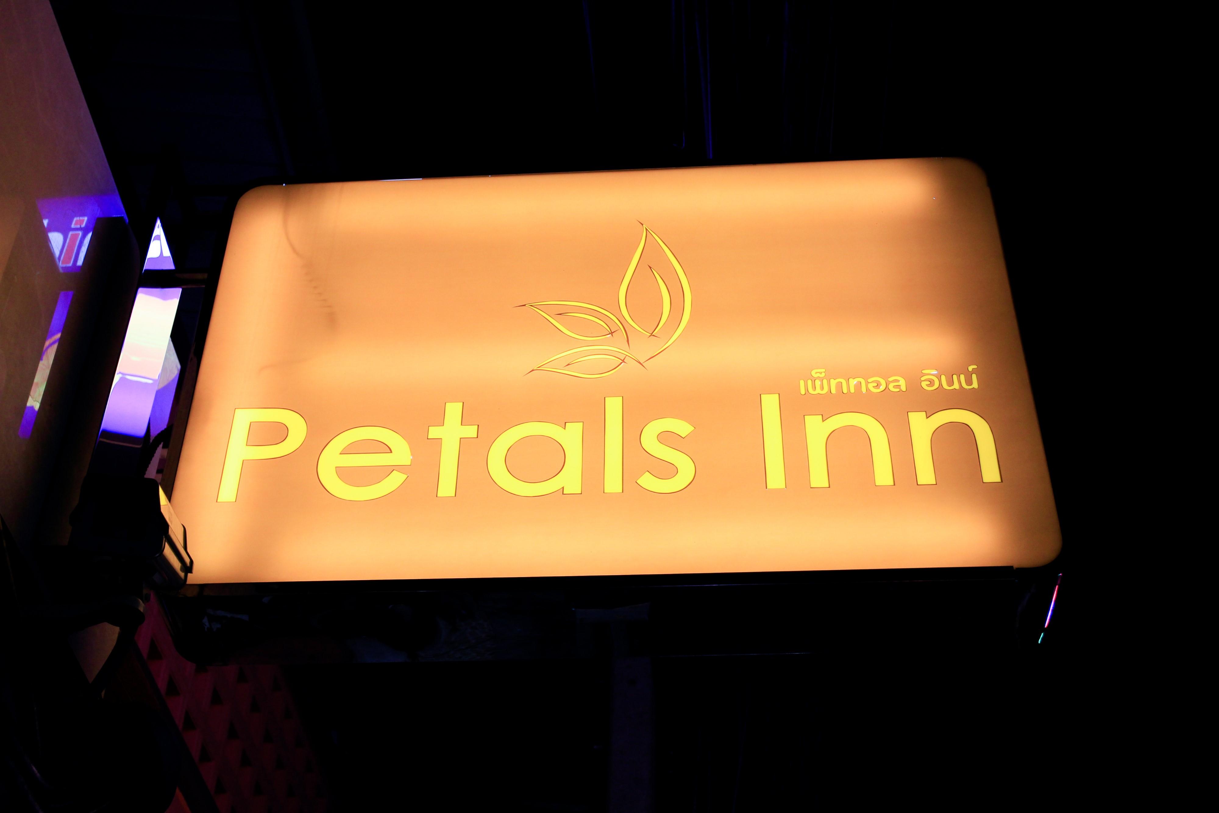 Inn Petals 3*