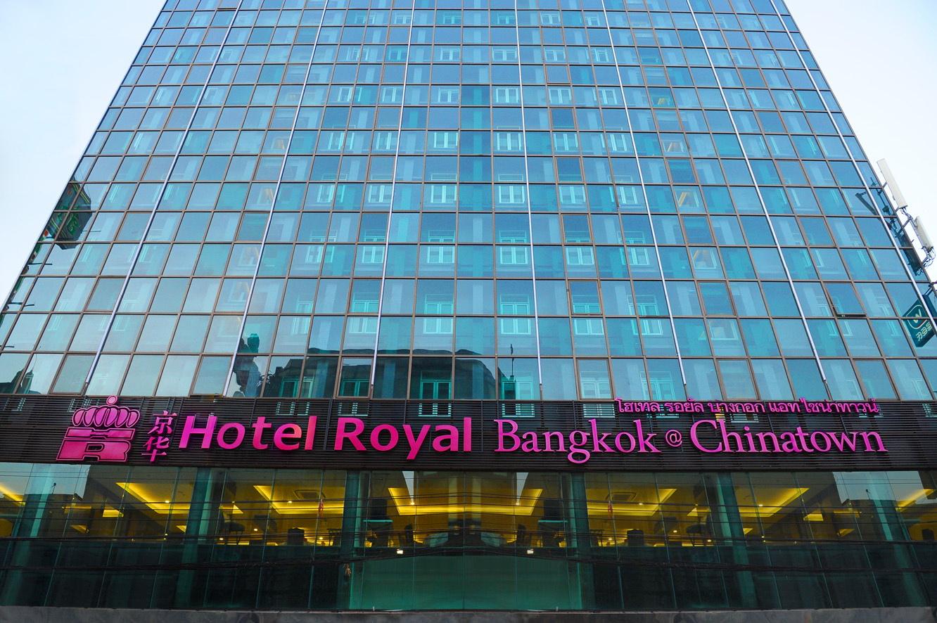 Royal Bangkok