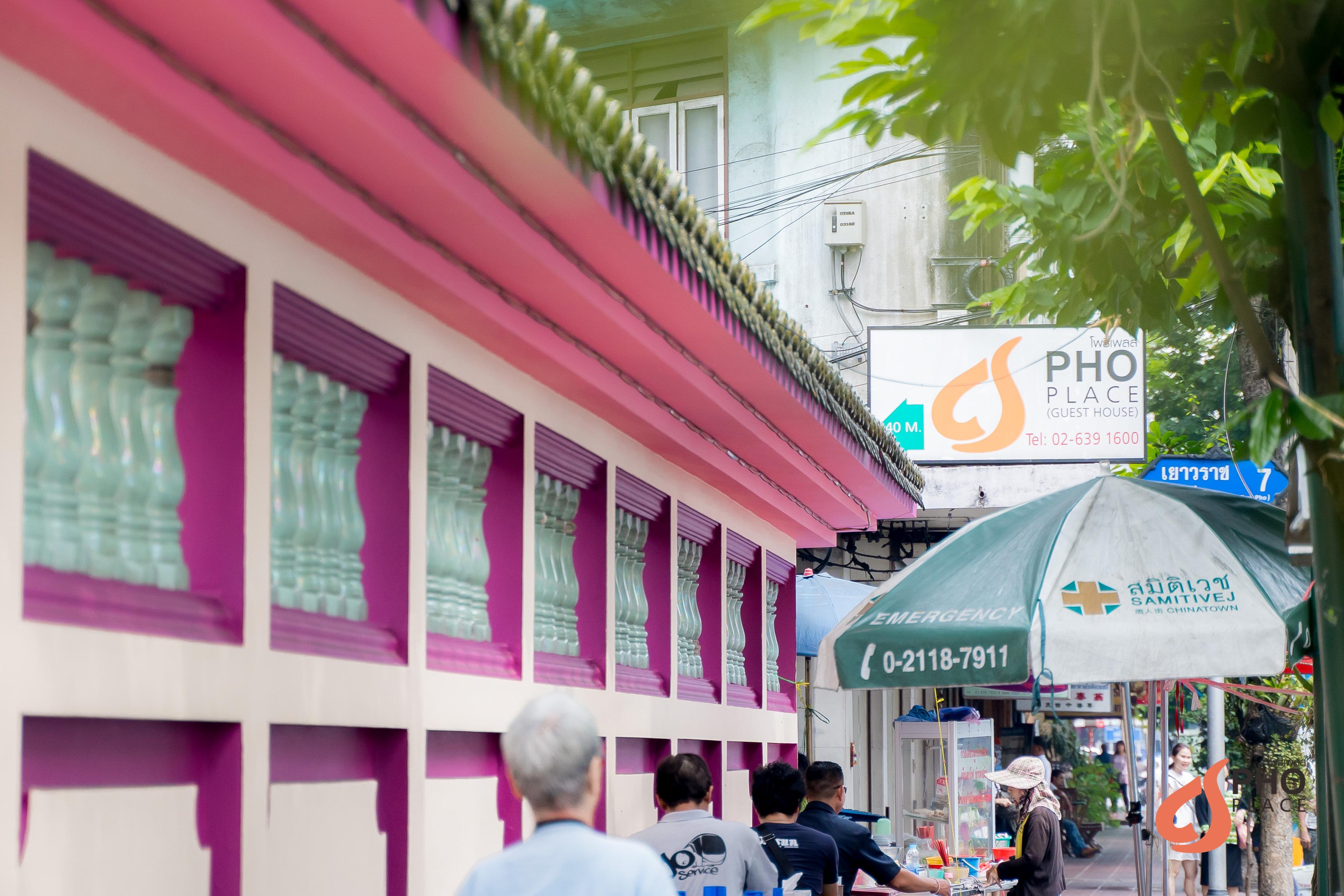 Pho Place Guest house 3*
