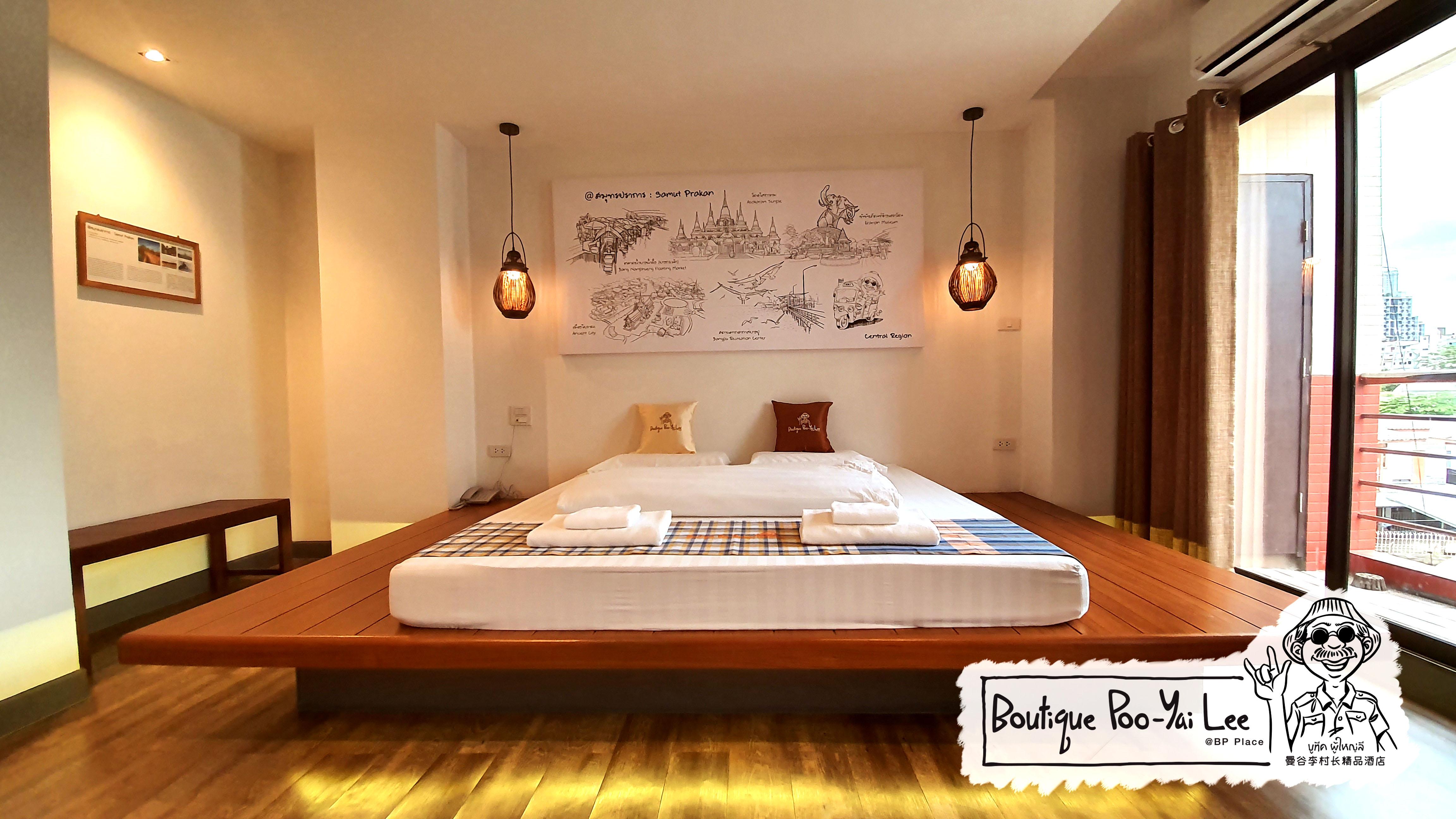 Boutique Poo-yai Lee Hotel Bangkok
