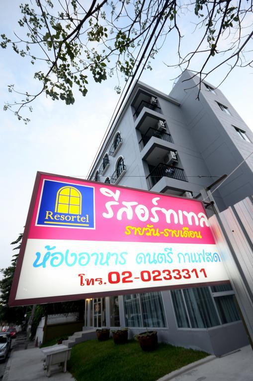 Resortel Lat Phrao 91