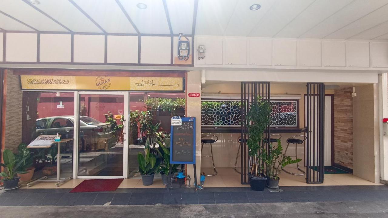 Vandrerhjem Usman Halal
