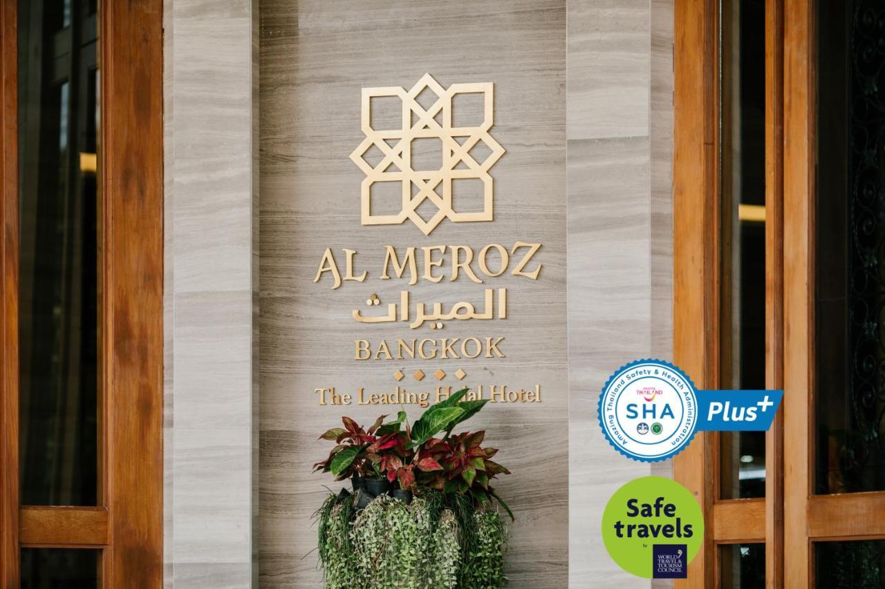 Al Meroz - The Leading Halal Hotel 5*
