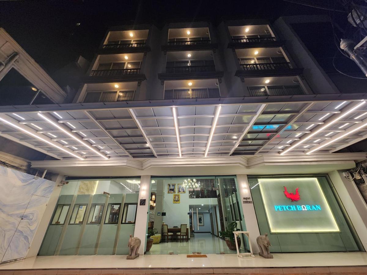 August Residencia Hotel Bangkok