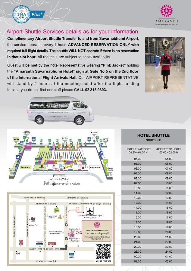 Amaranth Suvarnabhumi - Free Suvarnabhumi Airport Shuttle Hotel 5*