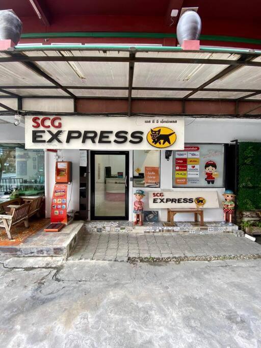 Ratanawong Place 553