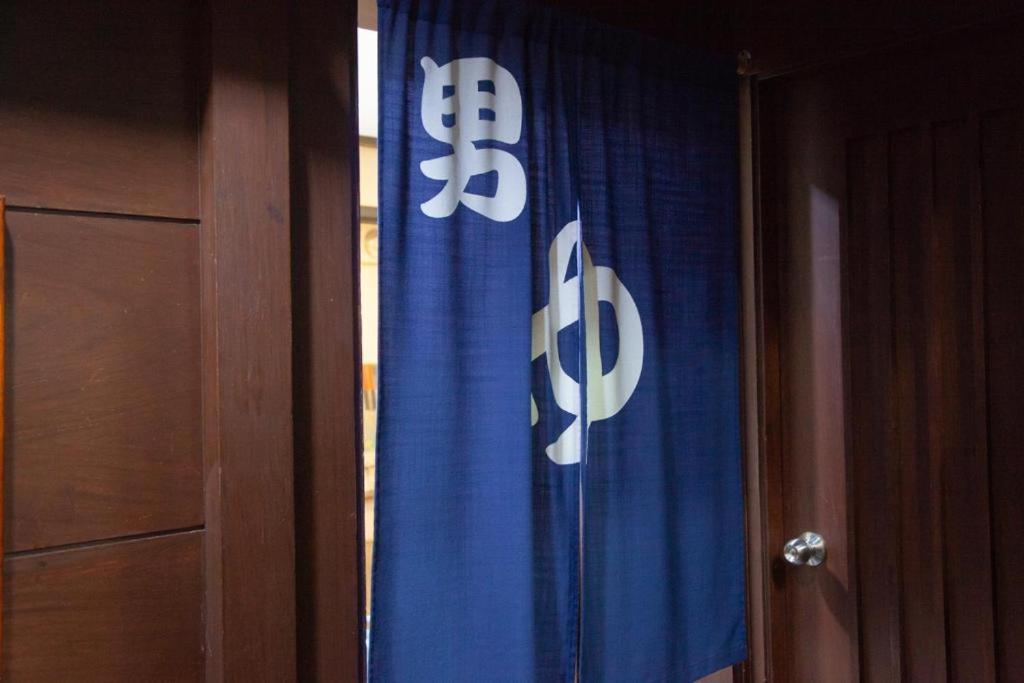 Ryokan Baan Kashiwaya 3*