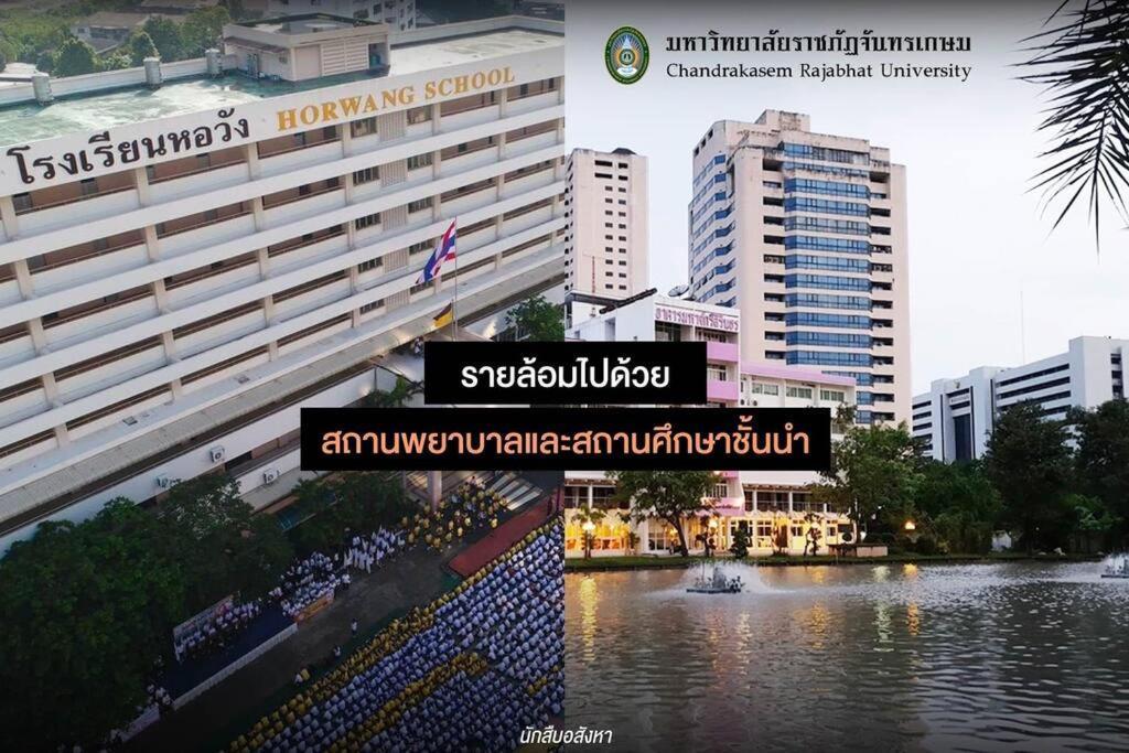 Appartamento Ivory Ratchada-ladprao Huai Khwang Night Market *
