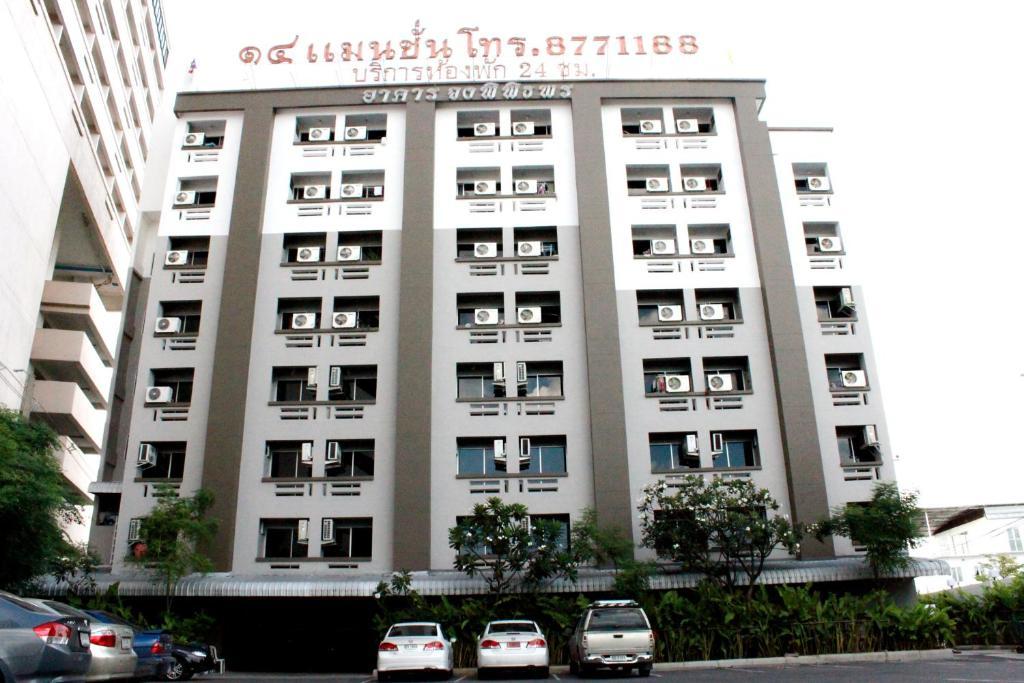 14 Mansion Hotel Bangkok
