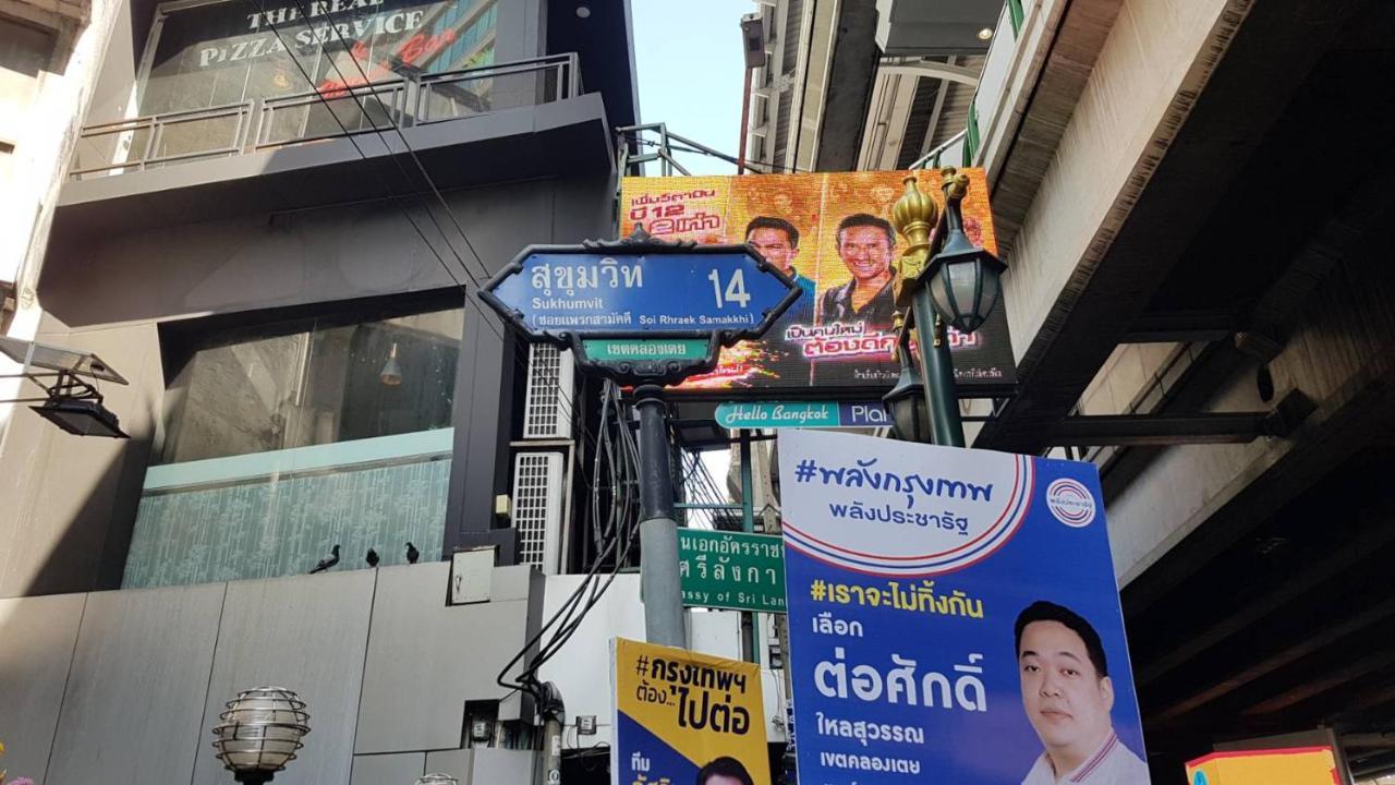 Baan Sukhumvit14 * Bangkok