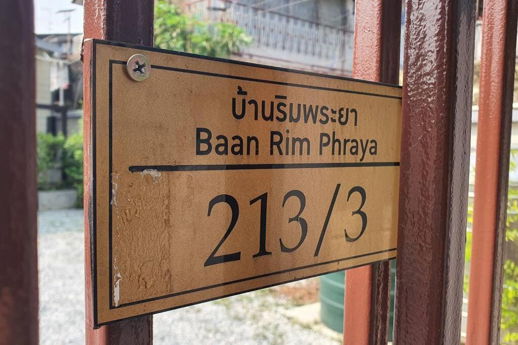 Feriehus Riverfront House/chao Phraya River/baan Rimphraya