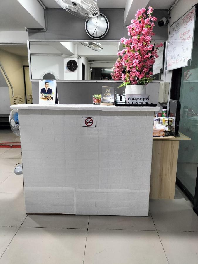 Uno nhà trọ