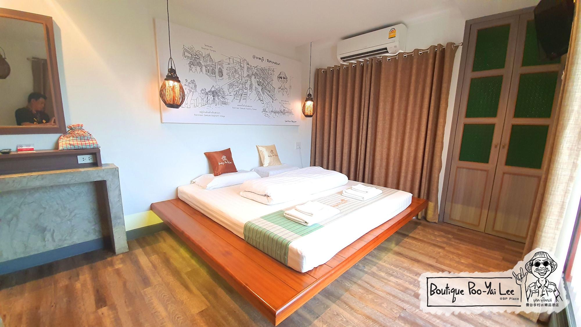 Boutique Poo-yai Lee Hotel 3*