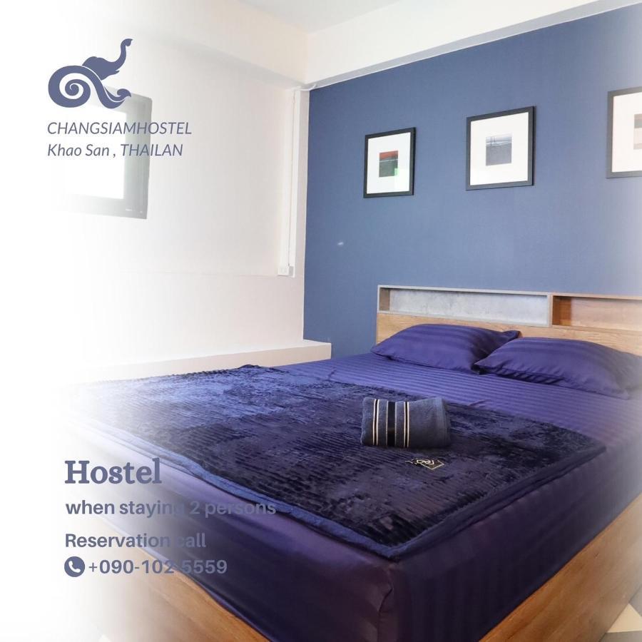 Changsiam Coffee&hostel 3*