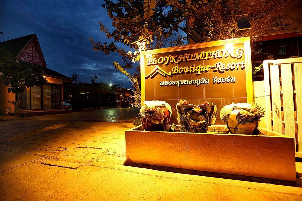 Ploykhumthong Boutique Resort Bangkok