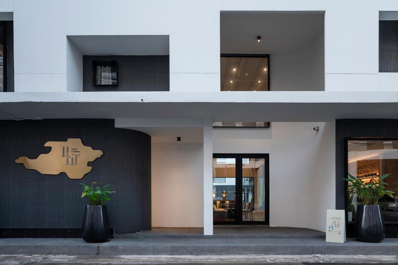 Lilit Bang Lumphu Hotel 4*