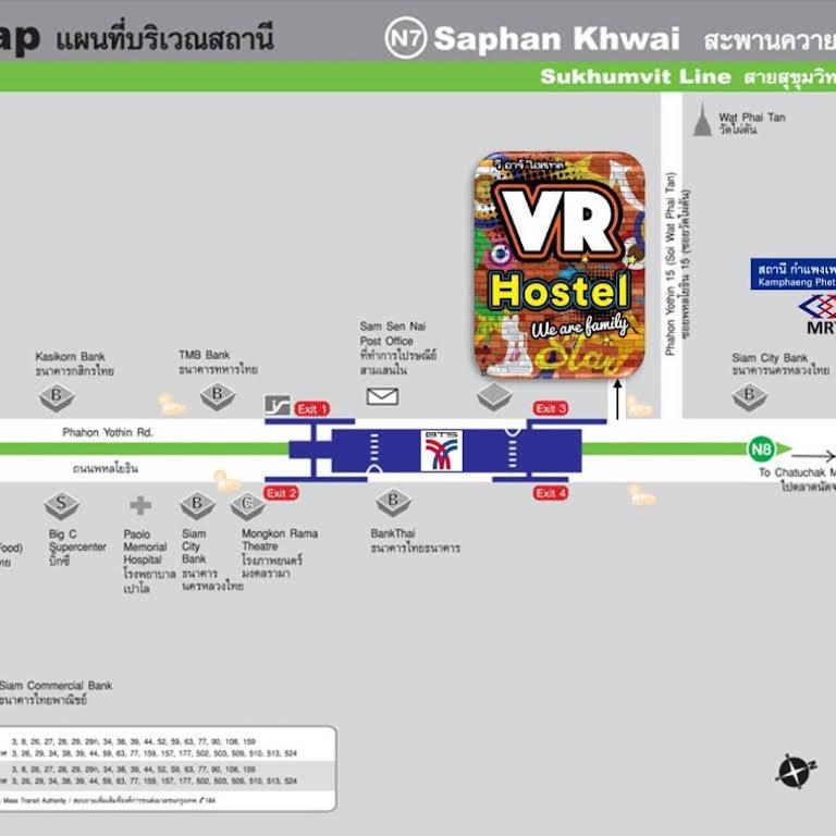 Vr สะพานควาย Vandrerhjem