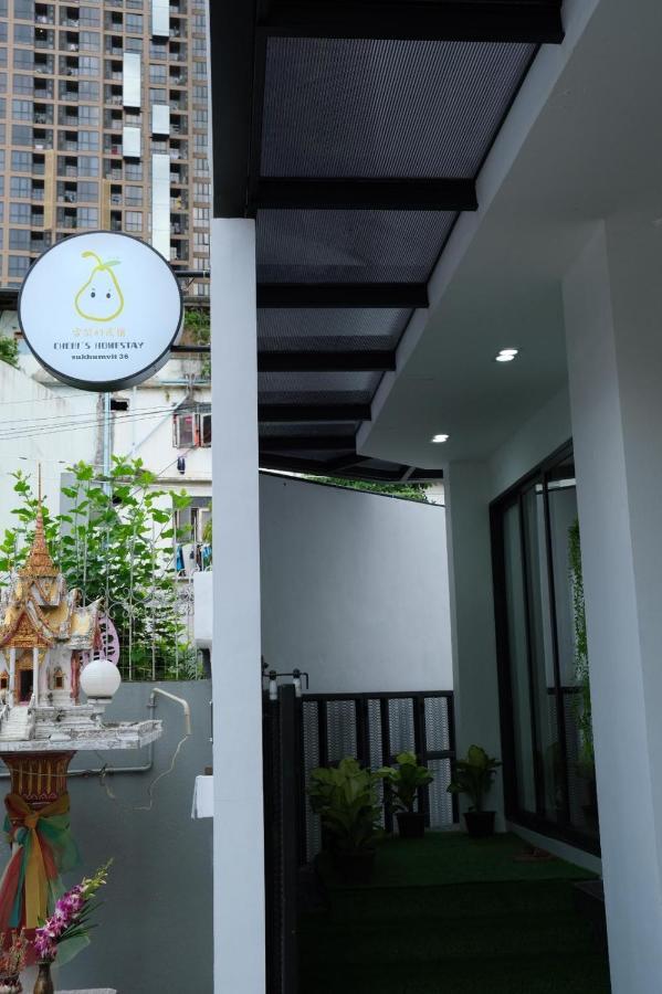 Villa 雪梨的民宿：sukumvit 36 *