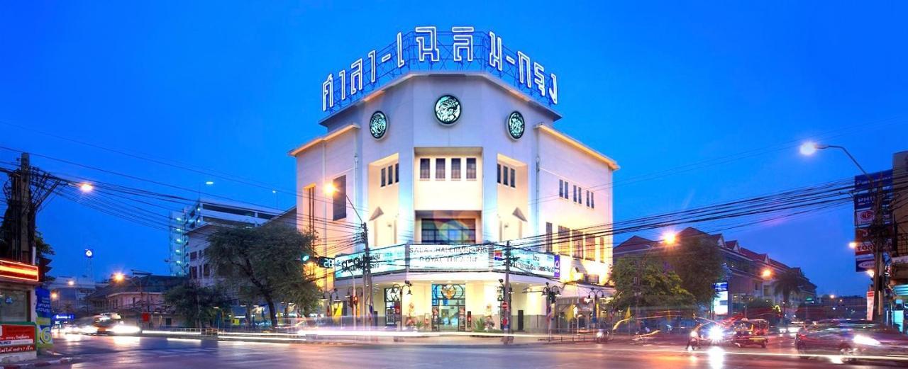Appartement Go Temple Of The Emerald Buddha-mrt Samyot Station โกอินน์ วัดพระแก้ว *