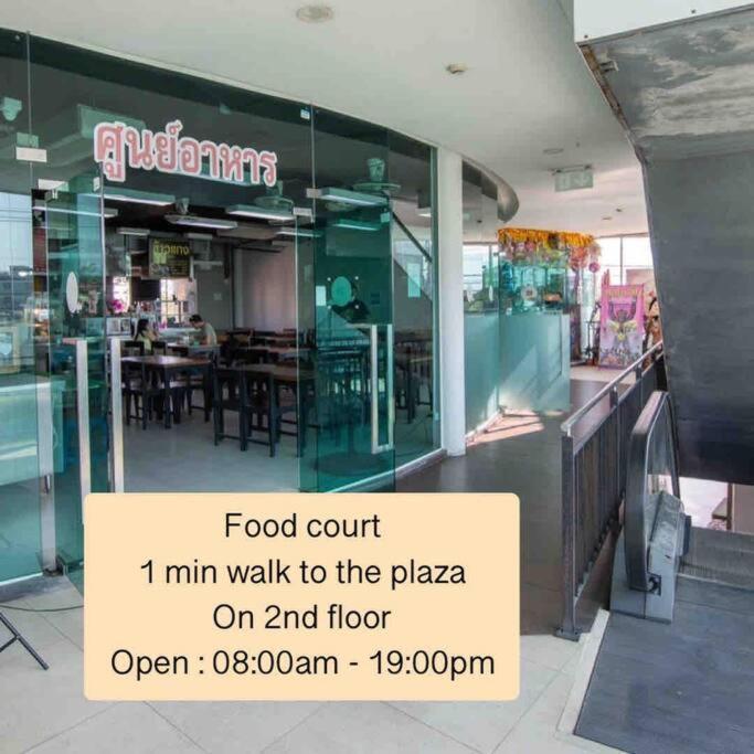 Apartment Comfy Close To Bkk Airport, Workspace, Food Marts, Quiet Place To *