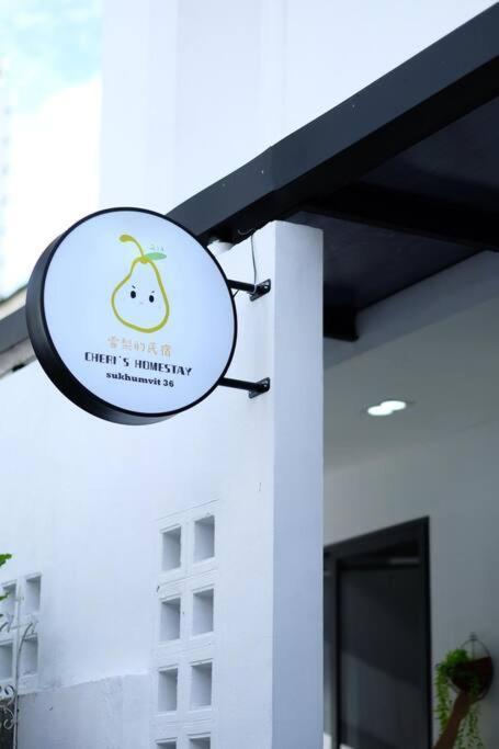Cheri's Homestay: Townhouse Near Thong Lo Bts *