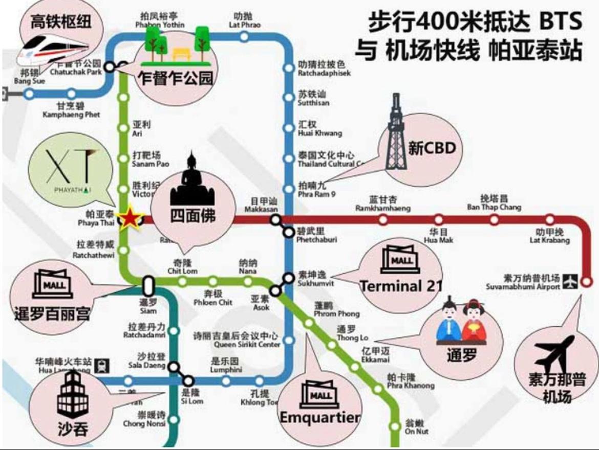 Appartamento 市中心thanon Phaya精品公寓 Bangkok